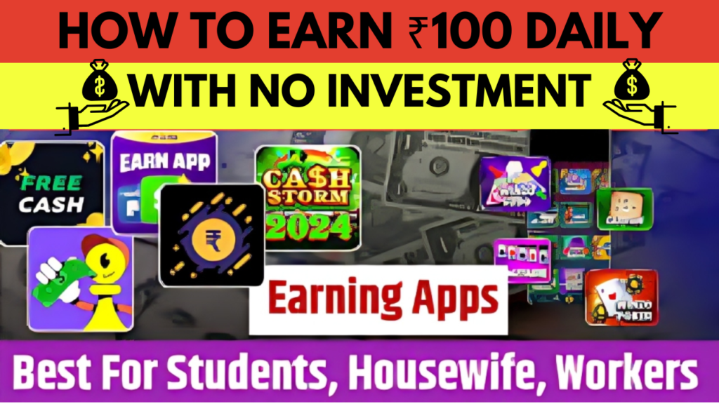 How to Earn ₹100 Daily with No Investment