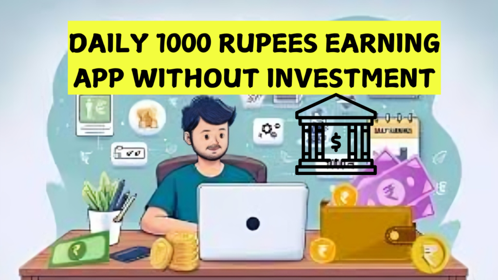 Daily 1000 Rupees Earning App Without Investment